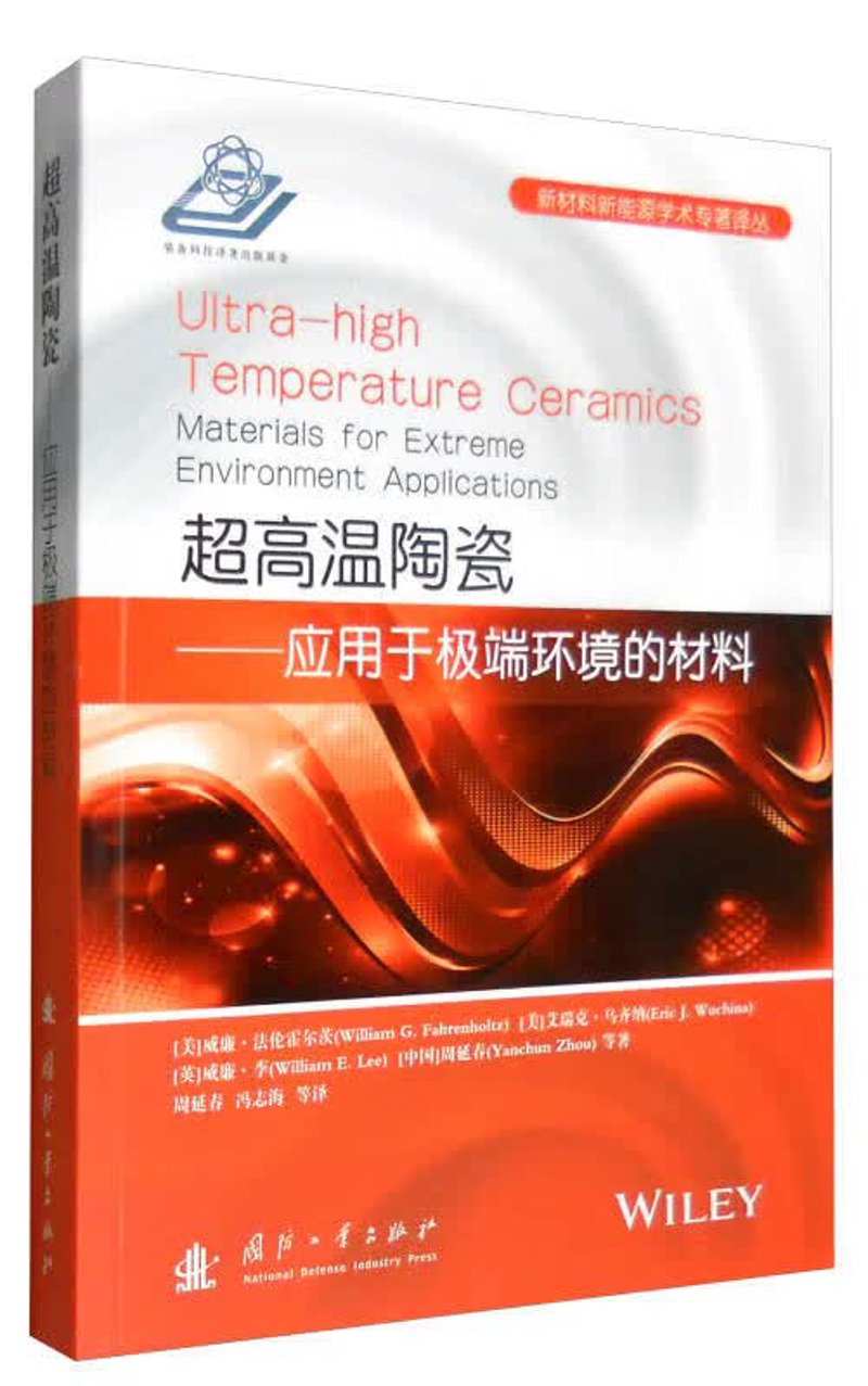 不定形耐火材料行业的未来，究竟会在何处开花？